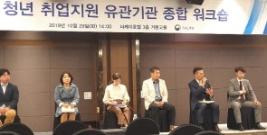 ㈜잡모아, 전 지점 민간위탁 고용서비스기관 인증평가 획득