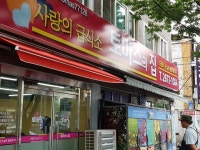 [인터뷰360] 이웃에게 사랑의 손길을 건네는 토마스의 집