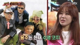 유영 자자 해체 후 안 좋은 기억들 때문에 연예계 떠나려 왜?