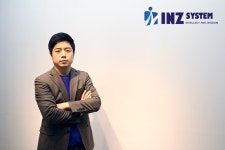 엠리퍼 개발한 ㈜인즈시스템, 한국포렌식법률센터 출범...증거 활용성 배가