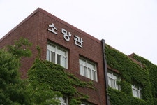 선린대, 코로나19 확산 방지 위해 학습 포트폴리오 경진대회 온라인 OT 진행