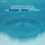 [카드뉴스] 하늘에 떠 있는 구름, 실제로는 달팽이 기어가는 속도보다 느리게 떨어져