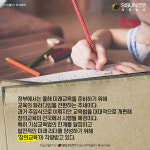 [카드뉴스] 3천년동안 떠돌며 정체성 지킨 유대인들의 하브루타 교육법