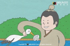 [사자(四字)야! 놀자] 주위를 살피지 않으면 엉뚱한 사람이 이익을 본다 어부지리