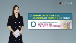 [건강프라임] 다른 질환의 2차 증상일 수 있는 여성형유방증, 발병 원인 찾아야