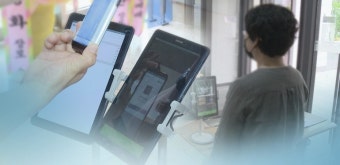 부산시, 감염병 고위험시설 전자출입명부 도입 外 [오늘의 주요뉴스]