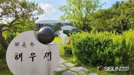 [SN여행] 이번 주말에는 화장실에 놀러 가볼까? 화장실 문화 전시관 해우재 [경기 수원]