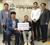 장애인기업종합지원센터, 한국마사회와 함께 장애인 창업기업 지원