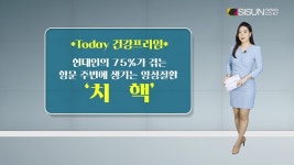 [건강프라임] 현대인의 75%가 겪는 질환 치질, 자꾸 재발하는 이유는?