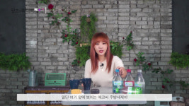 에코에이스 "주방세제 에코버, 왓츠인마이백 나르샤 편 소개되며 관심"