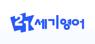 애니메이션으로 배우는 주니어 영어 '21세기영어' 신규 론칭