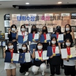 MBC아카데미뷰티미용학원 안산지점,  2020 서울 인터내셔널 뷰티 콘테스트 수상 쾌거