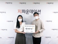399 by AZH, 미혼모 가정에 여성 의류와 마스크 기부
