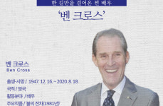 아카데미 4관왕