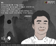 [따말] 골목식당 백종원이 만인에게 인정받는 이유