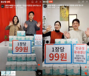 마켓로사×로아 마스크, 일요일 네이버 쇼핑라이브 특가쇼 진행...스트랩 증정