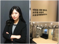 부산 도듬심리발달연구소 이은지 대표, 마음의 병은 혼자만의 문제가 아닌, 모두의 문제