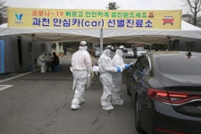 과천시보건소 직원 확진... 건물 폐쇄 후 방역소독 外 [오늘의 주요뉴스]