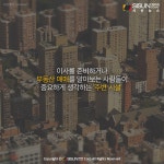 [카드뉴스] 역세권은 기본! 프리이엄이 되는 X세권...취향과 환경에 따라 다양