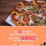 [카드뉴스] 먹는 경험 자체를 가치있는 행위로! 이팅 디자인(eating design)은 무엇?