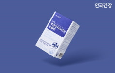 안국 루테인지아잔틴 포뮬라, 13일 홈앤쇼핑 런칭 생방송