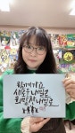 [JOB인터뷰] 군포 아트그라피 미술교습소 박윤희 대표, 끊임없는 질문으로 내면의 이야기를 구체화하는 그림 놀이
