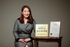티투이엠영수학원 | 이엠영수학원, '전국 제 4회 Global국제영어말하기대회' 전원 수상 및 우수지도학원 선정