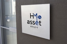빌딩건물관리 전문업체 (주)희명공사, 상반기 영업부서 확장 실시 
