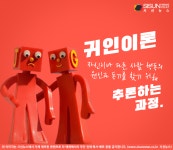 살인범 A의 범행 동기는? 상황적 or 기질적 귀인 이론 [지식용어]
