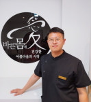 [JOB인터뷰] 바른몸애 양산점 강성규 대표, 내 몸에 대한 이해를 높이고 건강한 아름다움을 시작하는 첫걸음