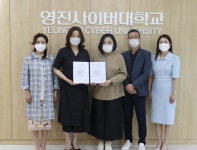㈜펨포, 영진사이버대학 MOU 체결...유아교육-아동복지 배움의 길 확장