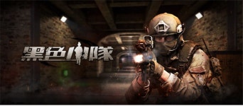 [K-게임 소식] 엔에스스튜디오 FPS 블랙스쿼드, 대만 서비스 오픈...첫 주 10만명 돌파