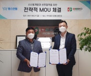 [기업이슈] 주택수리 유지보수 전문기업 땡스엔젤, 친환경 디스포저 전문기업 디에스바이오와 MOU 체결