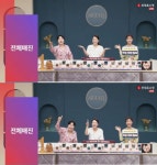 [브랜드이슈] 피플앤코, 아트델리 콜라겐핏 커버 쿠션 롯데홈쇼핑 방송...완판