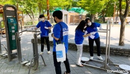 [기업이슈] 커블체어 봉사단 바른프렌즈, 시설물 소독 및 환경 정화 봉사활동 실시