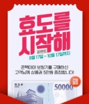 [브랜드이슈] 콘택이어, 효도를 시작해 이벤트 진행