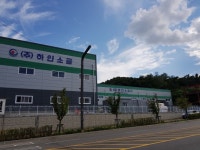 [기업이슈] 친환경제설제 전문업체, (주)하얀소금 SBS biz 성공의 정석 꾼 방영