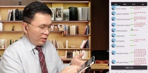 [시선피플] 비발디연구소 이창현 소장의 지식 나눔... 블로그 때려잡기 2탄 온라인 강의 마무리