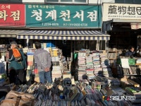 [SN여행] 추억을 찾아 떠나는 시간 여행...동묘 벼룩시장 타임머신을 타보자 [종로구 숭인동]