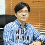 [기업이슈] 담다코리아, 고양 경기문화창조허브 입주...아이디어 구현하는 영상 제작