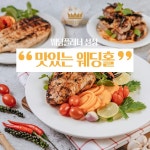 [브랜드이슈] 인천웨딩홀 그랜드오스티엄, 웨딩플래너가 뽑는 맛있는 웨딩홀 선정