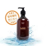 [브랜드이슈] 르누베르, 신제품 앙리제이 핸드워시 출시