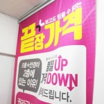 [우리동네 소상공인] 으뜸플러스안경 동두천지행동점, 11월 블랙프라이데이 할인행사 진행