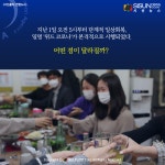 [카드뉴스] 위드 코로나 단계적 일상회복 시행으로 바뀌는 부분은?