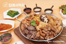 [시선피플] 유튜버 쯔양, 집에서먹자 곱창 주제로 촬영 마쳐...남다른 먹방 14일 공개