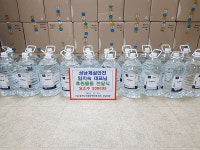 [지역이슈] 성남제설안전, 성남시장애인연합회에 요소수 기부