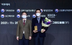 [기업이슈] 행복얼라이언스, 2021 함께하는 기업 어워드 & CSR 필름페스티벌 기획재정부장관상 수상