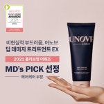 [뷰티이슈] 집착헤어팩 어노브, 2021 올리브영 어워즈 MDs PICK 수상