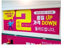 [소비이슈] 으뜸플러스안경 서울신도림점 오는 4일 오픈, 겨울 할인 이벤트 진행