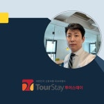 [관광산업이슈] 투어스테이, 허니문 패키지 본격 개시